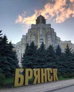 Доставка сборных грузов из Китая в Брянск